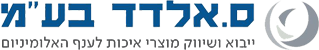 ס.אלדד בע"מ